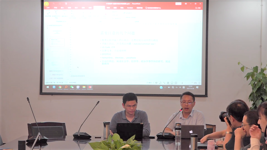 苏苗罕：比较行政法的最新发展 | 青年公法茶座2021（1）总第23期